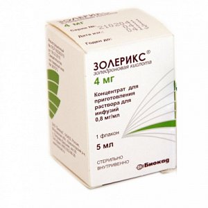 Золерикс концентрат для приготовления раствора для инфузий 0,8мг/мл 5 мл 1 шт.