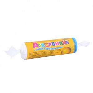 Аскорбинка с сахаром таблетки 2,9 г 10 шт. крутка Лимон ЭкоФарм