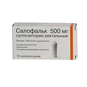 Салофальк суппозитории ректальные 500 мг 10 шт.