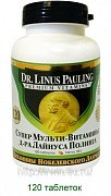 Супер Мульти-Витамины таблетки 120 шт
