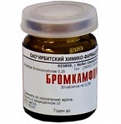 Бромкамфора таблетки 0,25 г 30 шт