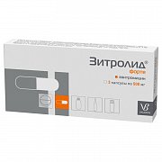 Зитролид форте капсулы 500 мг 3 шт. Зитролид форте капсулы 500 мг 3 шт.