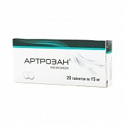 Артрозан таблетки 15 мг 20 шт. Артрозан таблетки 15 мг 20 шт.