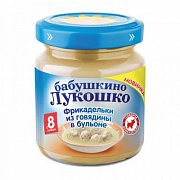Бабушкино лукошко Пюре фрикадельки из говядины в бульоне с 8 мес. 100 г