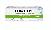 Галазолин капли назальные 0,1% 15 мл Галазолин капли назальные 0,1% 15 мл