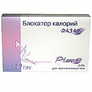 Блокатор калорий фаза 2 таблетки 120 шт.