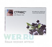 Стрикс таблетки 30 шт. Стрикс таблетки 30 шт.