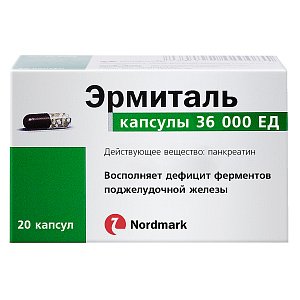 Эрмиталь капсулы 36000 ЕД 20 шт.