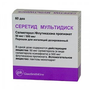 Серетид Мультидиск порошок для ингаляций дозированный 50 мкг+500 мкг 60 доз