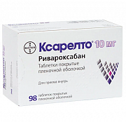 Ксарелто таблетки покрытые пленочной оболочкой 10 мг 98 шт. Ксарелто таблетки покрытые пленочной оболочкой 10 мг 98 шт.