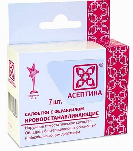 Салфетки кровоостанавливающие с феракрилом, 7 шт.