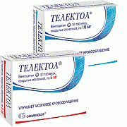 Телектол таблетки 5 мг 50 шт.