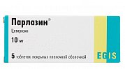 Парлазин таблетки покрытые пленочной оболочкой 10 мг 5 шт. Парлазин таблетки покрытые пленочной оболочкой 10 мг 5 шт.