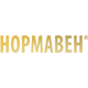 Нормавен